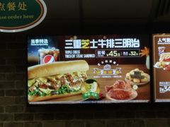 三重芝士牛排三明治-SUBWAY赛百味(浦东机场店)