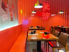 -甲王二老长沙口味馆