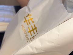 -华丰贺氏(营迹店)