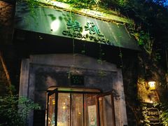 -碧桃小馆·民国宅院(西湖大道店)