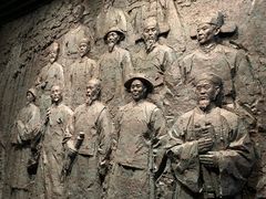 -广西壮族自治区博物馆