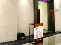 -常乐·对症推拿(绿地伊藤广场第77分店)