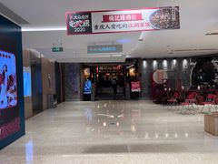-杨记隆府(时代天街店)