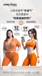 -奥本瑜伽·普拉提