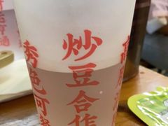 -炒豆合作社(东四总店)