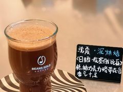 -Beans Solo豆号咖啡(百家湖花园店)