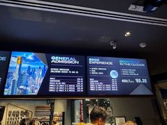 -尤利卡88层观景台