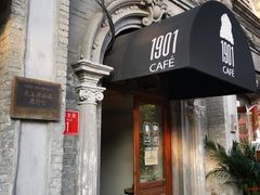 -1901 Cafe(西四店)