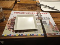 -通海俄式烧烤·俄罗斯大串(嵩山路店)