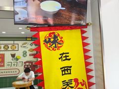 -芝麻糊世家(西华店)