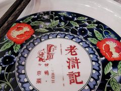 -老浒记民俗酒楼(王府井店)