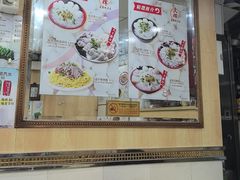 -文辉墨鱼丸大王(铜锣湾渣甸街总店)