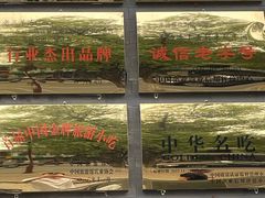 -老三羊汤【北兴隆街店】