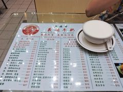 -义顺牛奶公司(新马路老店)