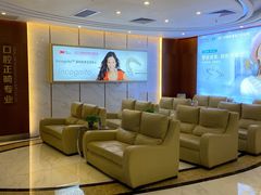 -希玛爱康健口腔(罗湖火车站店)