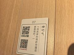 -十二舍·湯物素煮(江泰潤政店)