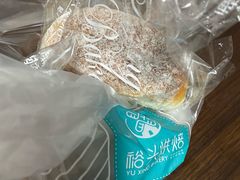 -裕兴烘焙(新桥西路店)