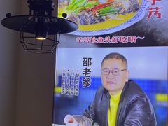 大堂-邵老爹老杭州白斩鸡·家常菜(建国北路店)