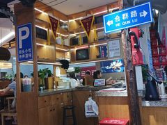 -怪噜范·老贵阳街头名小吃(鸿通城店)