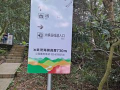 -广州市石门国家森林公园