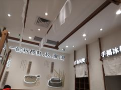 大堂-小满手工粉(北京来福士店)
