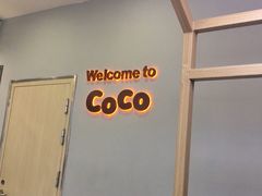 -CoCo都可(恒隆456店)