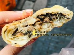 梅干菜烧饼-朱记小郑酥烧饼(建康路店)