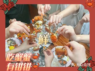 玫瑰米醋让鲜美更上一层楼