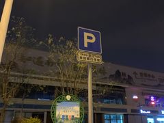 -古莲·影院足道·按摩SPA(水上温泉店)