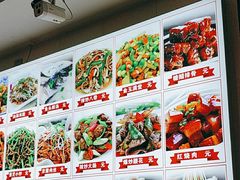 -食鸡公社辣子鸡·潍坊菜·烧烤