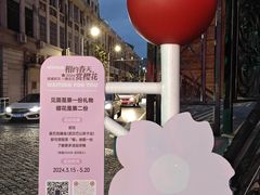 -飞马旅黎黄陂路文旅街区