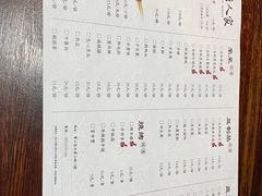 -大唐人家·热气羊肉(大华店)