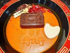 -渝匠香重庆老火锅