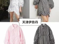 -伊势丹(现代城店)