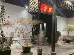 -鸡脚旮旯平江路店