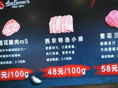 -西小排(来福士广场店)