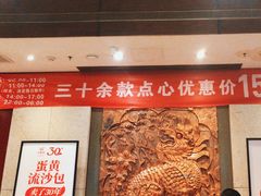 -金鼎轩(方庄天坛店)