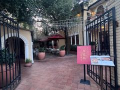 -玫瑰厅上海菜(兴国路店)