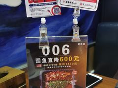 -锦尚阁烤鱼(望京新荟城店)
