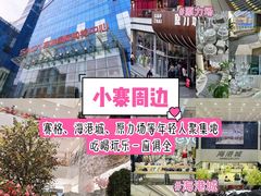 -西北轻工批发市场
