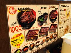 Fish-宇奈とと(浅草店)