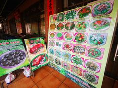 -横岗朋仔餐厅