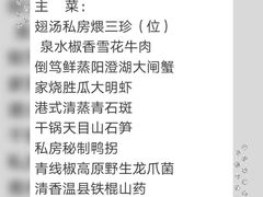 -西湖文化茶楼(环球中心店)