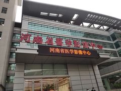 -河南省人民医院(院本部)
