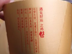-鸡鸣赐茶(鸡鸣寺路店)