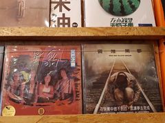 -独音唱片 Indie Music