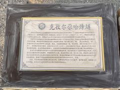 -克孜尔尕哈烽燧世界文化遗产公园