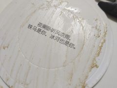 -安上烘焙 ENCHANTE(世纪汇店)
