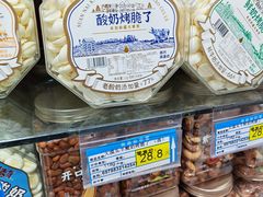 -彩贝乐超市