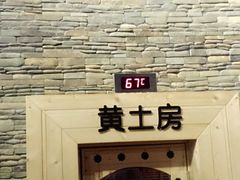 -汤森悠生活文化汤(江宁万达店)